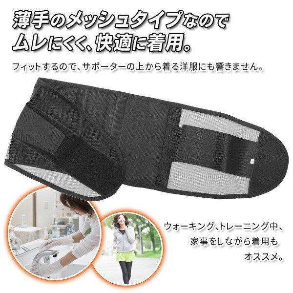 送料無料 腰サポーター 固定プレート入り 伸縮性 クロスベルト