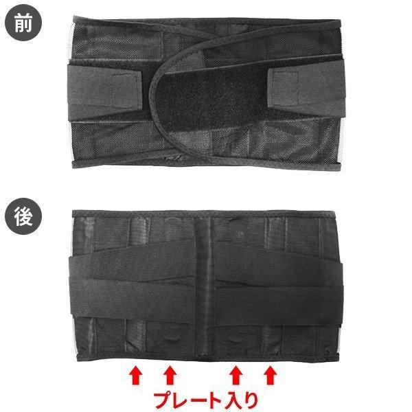 送料無料 腰サポーター 固定プレート入り 伸縮性 クロスベルト