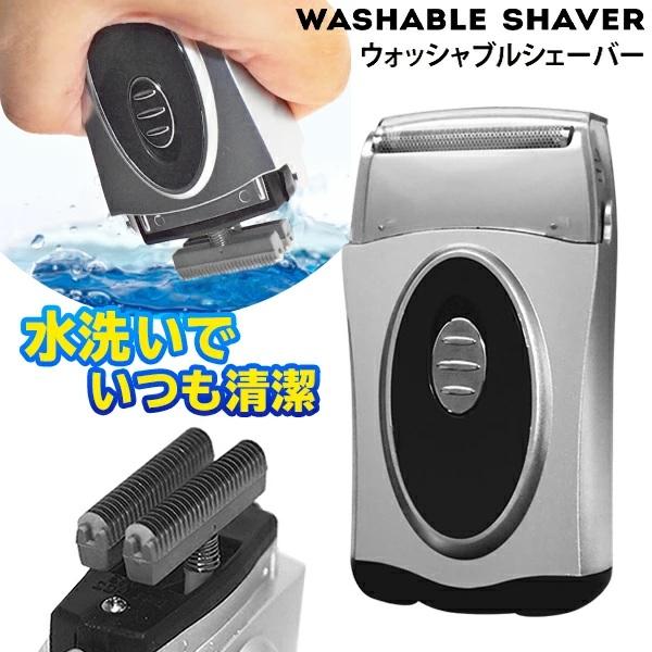 ☆ウルトラパフォーマンス 電動メンズシェーバー - 水洗い2段階パワ 水洗い2段階パワ 電動メンズシェーバー ウルトラパフォーマンス カラー