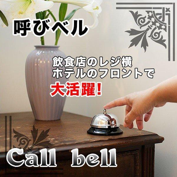 玄関 チャイム 呼び出しベル 会社 フロント オフィス 受付け