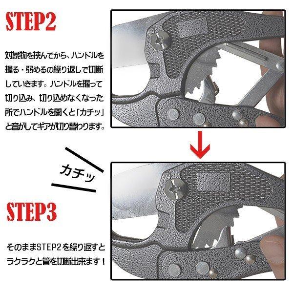 パイプカッター ラチェット式 塩ビ 銅管 カッター 切断工具 チューブ 金属 廃棄 処分 修理 DIY 送料無料/メール便 S◇ カッター工具HOU｜i-shop777｜03