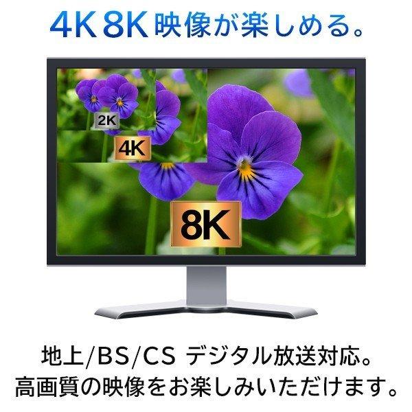 送料無料/規格内 4K・8K対応 2分配器 アンテナ分配器 地上波デジタル/BS/CS110°衛星放送 全端子通電型 10-3224MHz テレビ 配線 部品 屋内用 ◇ 4K8Kの2分配器 :srym20190516-4k8k2:i-shop7 - 通販 - Yahoo!ショッピング 送料無料/規格内 4K・8K対応 2分配器 アンテナ分配器 地上波デジタル/BS/CS110°衛星放送 全端子通電型 10-3224MHz テレビ 配線 部品 屋内用 ◇ 4K8Kの2分配器 :srym20190516-4k8k2:i-shop7 - 通販 - Yahoo!ショッピング