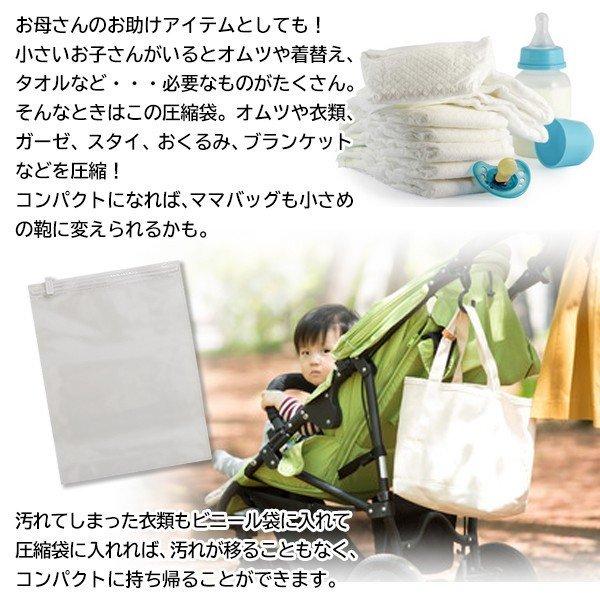 送料無料 メール便 衣類圧縮袋 10枚セット 掃除機不要 圧縮パック 手で押すだけ コンパクト収納 洋服 タオル 旅行用 40cm 30cm まとめ買い 10枚圧縮袋 Srym As I Shop7 通販 Yahoo ショッピング