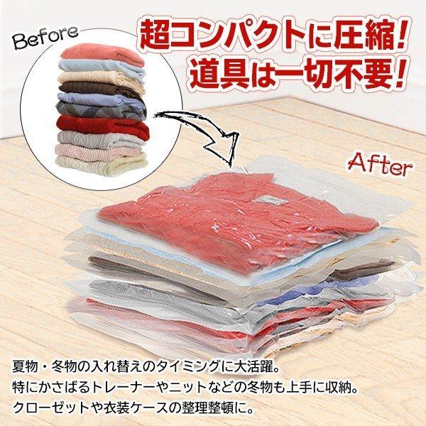 送料無料 衣類圧縮袋 10枚セット 掃除機不要 圧縮パック 手で押すだけ
