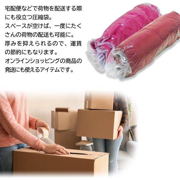 送料無料 衣類圧縮袋 10枚セット 掃除機不要 圧縮パック 手で押すだけ