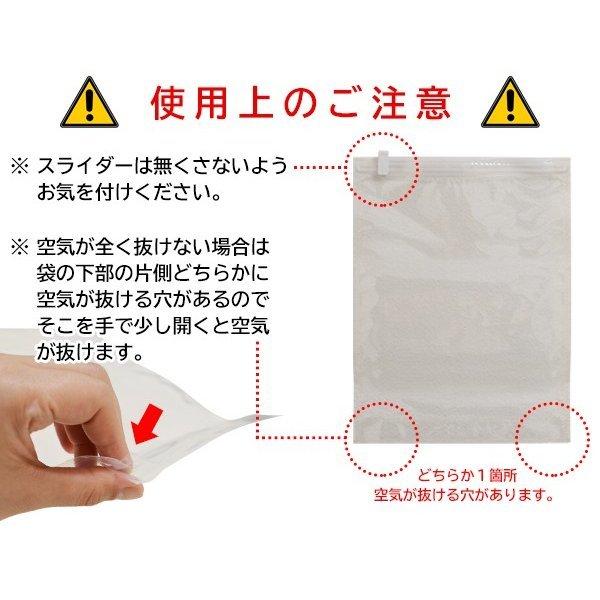 送料無料 衣類圧縮袋 10枚セット 掃除機不要 圧縮パック 手で押すだけ