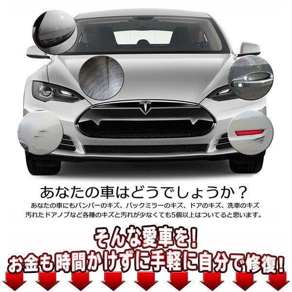 拭くだけ 車の傷消し スマートタオル NEW KADDAK カダック 車キズ クリーナー 新 ナノ技術 モップグローブ付 全カラー 人気 送料無料/メール便 S◇ KADDAK｜i-shop777｜02