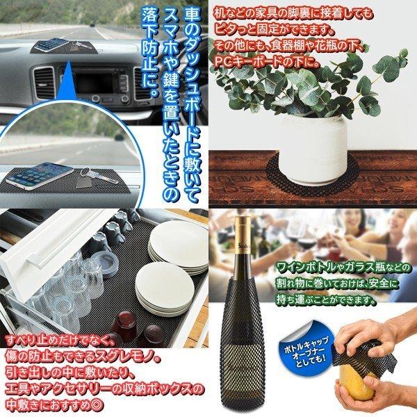 滑り止めシート ノンスリップ 水洗い可能 ソファ ベッド 車 カーペット 