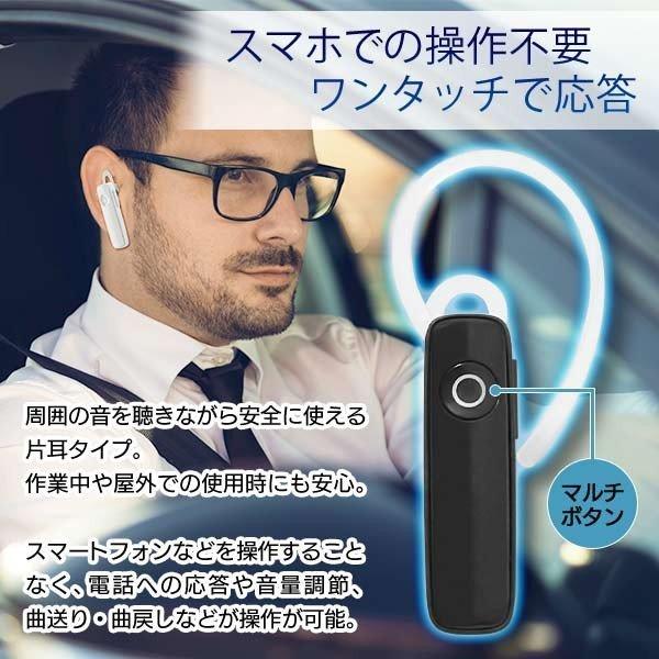 Bluetoothヘッドセット5.0 - ワイヤレス、イヤホン、ハンズフリー通話 Bluetooth ヘッドセット イヤホン ワイヤレスイヤホン 片耳 車用
