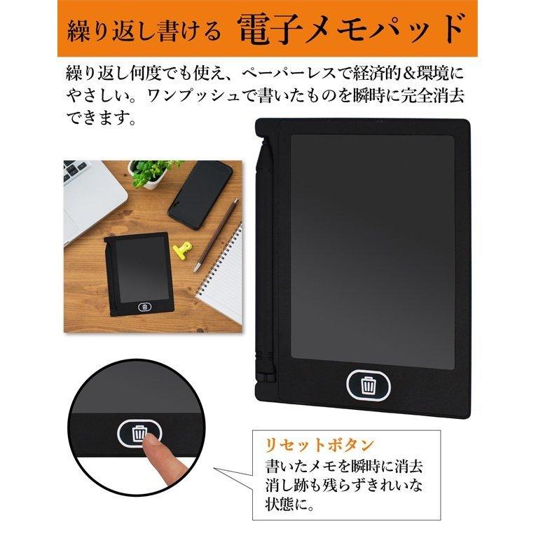 送料無料 定形郵便 電子メモパッド タブレット 薄型 手の平サイズ 4 4型液晶モニター 手書き スタイラスペン付属 ミニ 電子黒板 筆記用具 パッド4 4インチ Srym0622 44 I Shop7 通販 Yahoo ショッピング