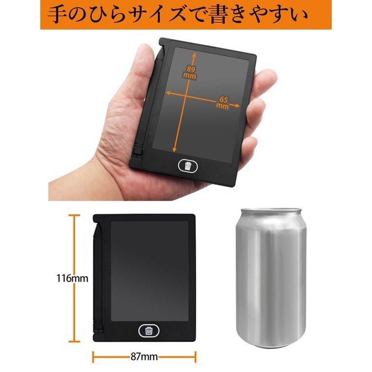 送料無料 定形郵便 電子メモパッド タブレット 薄型 手の平サイズ 4 4型液晶モニター 手書き スタイラスペン付属 ミニ 電子黒板 筆記用具 パッド4 4インチ Srym0622 44 I Shop7 通販 Yahoo ショッピング