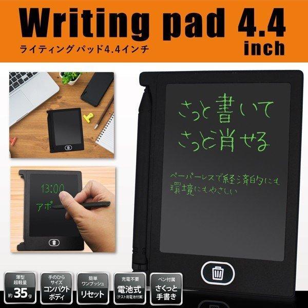 送料無料 定形郵便 電子メモパッド タブレット 薄型 手の平サイズ 4 4型液晶モニター 手書き スタイラスペン付属 ミニ 電子黒板 筆記用具 パッド4 4インチ Srym0622 44 I Shop7 通販 Yahoo ショッピング