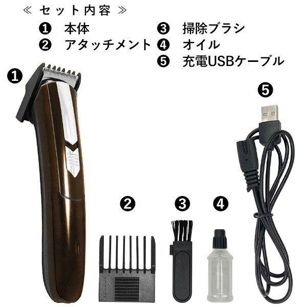 送料無料 電動バリカン 充電式 メンズ 散髪 ヘアカッター 長さ調整4