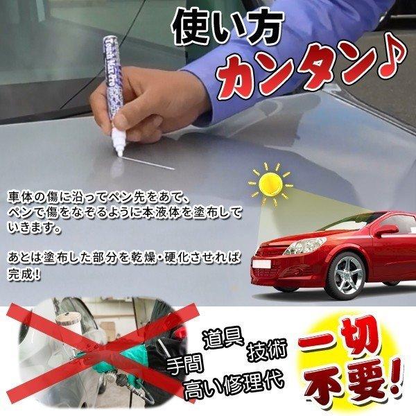 送料無料 規格内 キズ補修 車 傷消し ペン 愛車の傷を簡単リペア 全車種 カラー対応 自動車 バイク クリアコート 簡易 補修剤 汎用 整備 タッチマックスプロ Srym0713 Tmax I Shop7 通販 Yahoo ショッピング