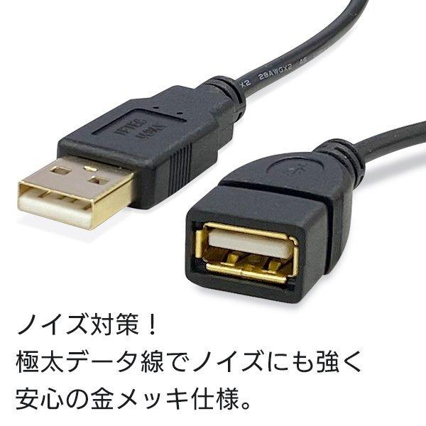 送料無料/規格内 USB 延長コード 1.8m USB A(オス)-USB A(メス) 金メッキ 極細ケーブル 極太データ線 パソコン PC 周辺機器 PC4573286590153S◇ USB2A-AB/CA180｜i-shop777｜02