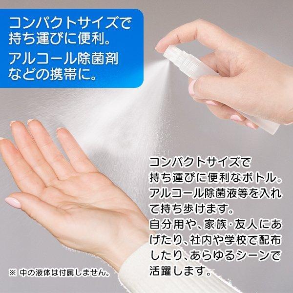 送料無料/規格内 スプレーボトル 3本セット 携帯用 10mL アルコール消毒液 次亜塩素酸水 対応 詰め替え 空容器 ミニボトル 霧吹き ◇ 携帯用ペン型ボトル :srym20200912-penb3:i-shop7 - 通販 - Yahoo!ショッピング 送料無料/規格内 スプレーボトル 3本セット 携帯用 10mL アルコール消毒液 次亜塩素酸水 対応 詰め替え 空容器 ミニボトル 霧吹き ◇ 携帯用ペン型ボトル :srym20200912-penb3:i-shop7 - 通販 - Yahoo!ショッピング