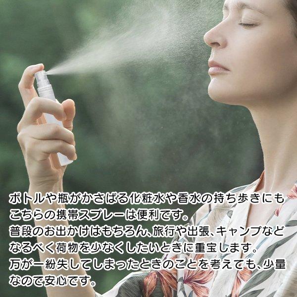送料無料/規格内 スプレーボトル 3本セット 携帯用 10mL アルコール消毒液 次亜塩素酸水 対応 詰め替え 空容器 ミニボトル 霧吹き ◇ 携帯用ペン型ボトル :srym20200912-penb3:i-shop7 - 通販 - Yahoo!ショッピング 送料無料/規格内 スプレーボトル 3本セット 携帯用 10mL アルコール消毒液 次亜塩素酸水 対応 詰め替え 空容器 ミニボトル 霧吹き ◇ 携帯用ペン型ボトル :srym20200912-penb3:i-shop7 - 通販 - Yahoo!ショッピング
