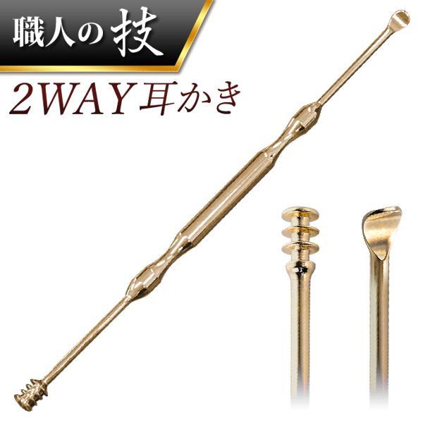 耳かき ステンレス みみかき 耳掻き LEDライト 耳掃除 耳垢 耳かき ステンレス みみかき 耳掻き LEDライト 耳掃除 耳垢