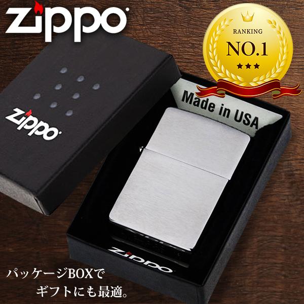 【Yahoo1位獲得】ZIPPO オイルライター ジッポー 1936年 ライター NO.200 正規品 ＃200 クロームメッキ ジッポ 人気 送料無料 100K◇ クロームサテーナ（Yahoo!・i-shop7）
