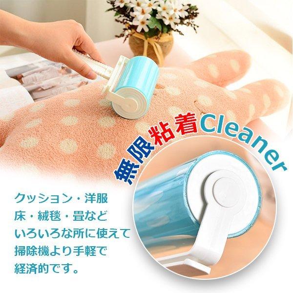 粘着クリーナー お掃除 紙のない コロコロ 粘着ハンディローラー 無限