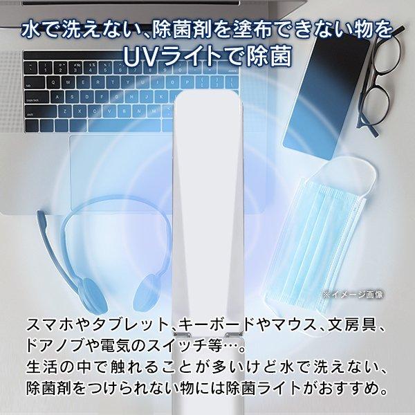 特価品コーナー☆ 送料無料 定形外 紫外線ランプ UV ポータブル 除菌器 2WAY 乾電池 USB給電式 ハンディ 折り畳み 携帯 小型 軽量 健康 ウイルス対策 旅行用品 UVライトDL wantannas.go.id 特価品コーナー☆ 送料無料 定形外 紫外線ランプ UV ポータブル 除菌器 2WAY 乾電池 USB給電式 ハンディ 折り畳み 携帯 小型 軽量 健康 ウイルス対策 旅行用品 UVライトDL wantannas.go.id