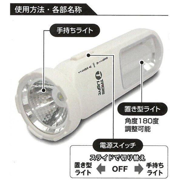 送料無料 定形外 3way マルチライト 高輝度led ランタン デスクスタンド ハンディライト 反射板付き 電池式 卓上 読書灯 懐中電灯 非常灯 トロワライト Srym12 Light I Shop7 通販 Yahoo ショッピング