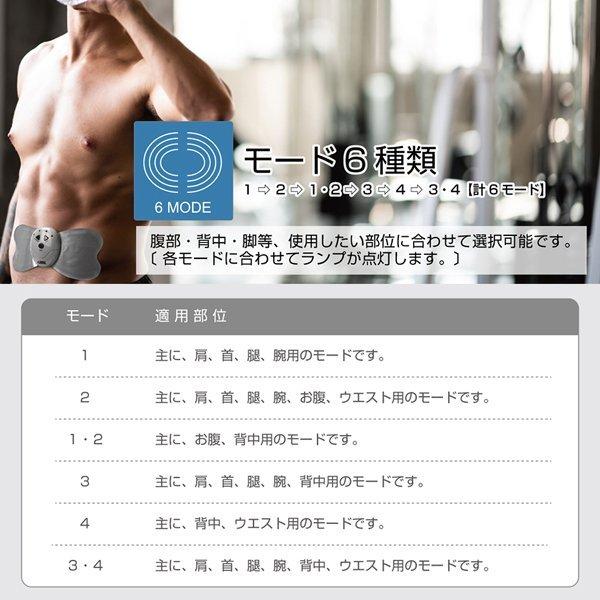 送料無料 定形外 Ems パッド 腹筋 貼るだけ 筋肉運動 モード6種 強度10段階 ウエスト 腕 脚 背中 肩 全身 エクササイズ 筋トレ 器具 ダイエット Ems Mef 46 Srym1225 Mef46 I Shop7 通販 Yahoo ショッピング