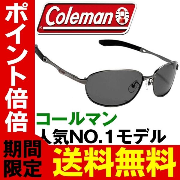 偏光サングラス Coleman 人気No1 コールマン スポーツサングラス ( CO3008-1 CO3008-2 CO3008-3 ) バネ蝶番 釣り ゴルフ 送料無料/定形外 S◇ CO3008｜i-shop777