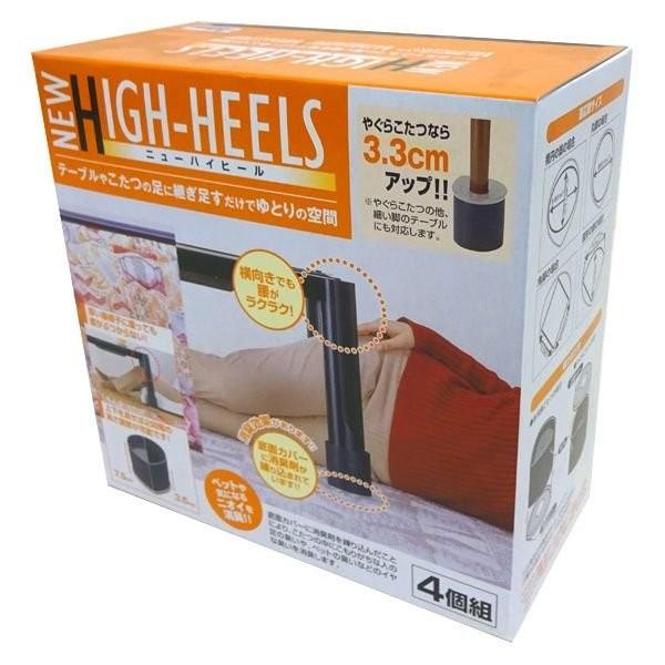 こたつ テーブル用 継ぎ足 4個セット 消臭剤入り 脚の高さを変えられる 継ぎ足し 35mm 75mmアップ 2段階の高さ調節 ゆったり空間 1脚分 ニューハイヒール Ssr 303 I Shop7 通販 Yahoo ショッピング