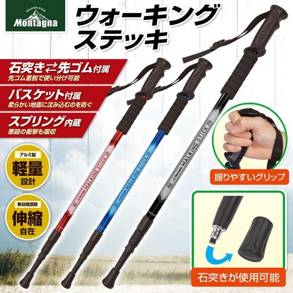 杖 折りたたみ 軽量 ステッキ 介護 つえ 男性用 女性用 伸縮 歩行補助
