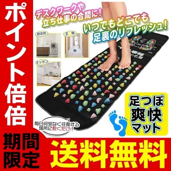 最大75%OFFクーポン 足つぼ グッズ 足ツボ マッサージ ツボ押し 官足法 カニカニはさみちゃん newバージョン 冷え性 むくみ 血行促進 正規品 官足法をやっている方に‼️携帯版足踏みマット ロビンフット‼️