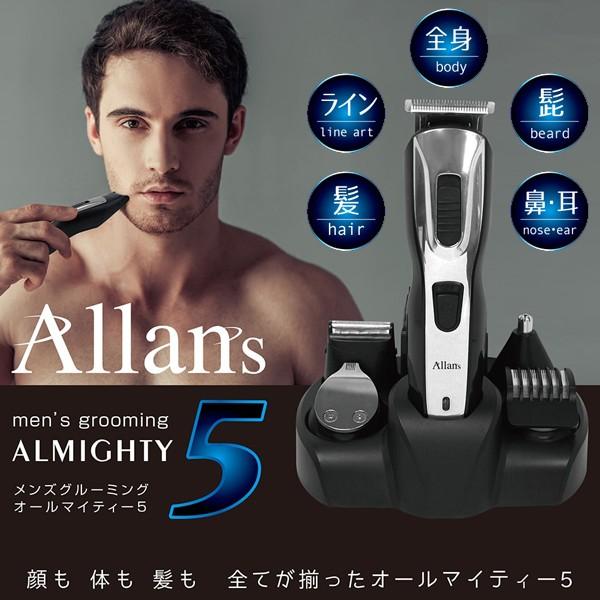 シェーバー メンズシェーバー 髭剃り VIO 電気シェーバー 5in1 シェーバー メンズシェーバー 髭剃り VIO 電気シェーバー 5in1