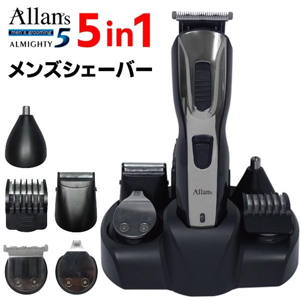 シェーバー メンズシェーバー 髭剃り VIO 電気シェーバー 5in1 シェーバー メンズシェーバー 髭剃り VIO 電気シェーバー 5in1