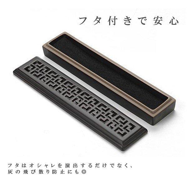 線香立て お香立て 横置き 仏具 おしゃれ 仏壇 陶器 線香 お香置き 蓋