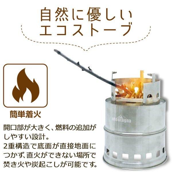 送料無料 焚火ストーブ 五徳コンロ 簡単着火 アウトドア用 ステンレスストーブ 収納ケース付 コンパクト 焚火台 q 火起こし 煙突効果 焚火 ストーブhac Zzz2102 Takibi I Shop7 通販 Yahoo ショッピング