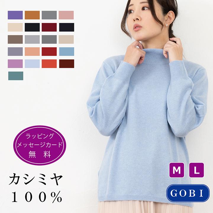 送料無料】【カシミヤ100%試験鑑定証明済】レディース 送料無料】【カシミヤ100%試験鑑定証明済】レディース