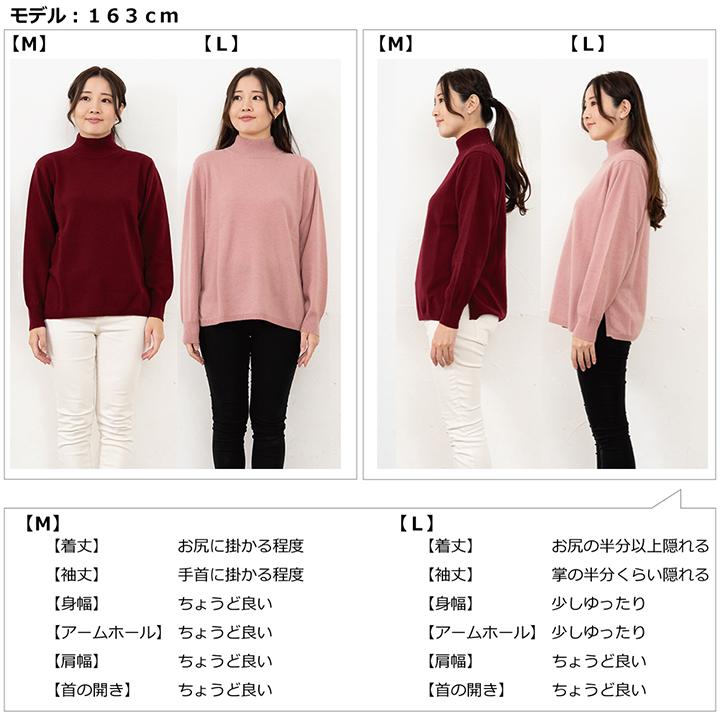 送料無料】【カシミヤ100％試験鑑定証明済】レディース ハイネック