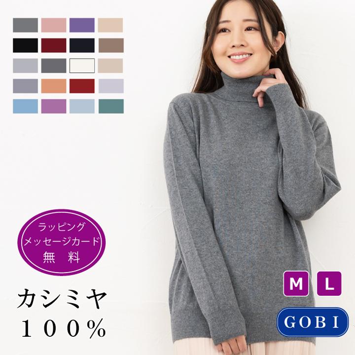 送料無料】【カシミヤ100%試験鑑定証明済】レディース 送料無料】【カシミヤ100%試験鑑定証明済】レディース
