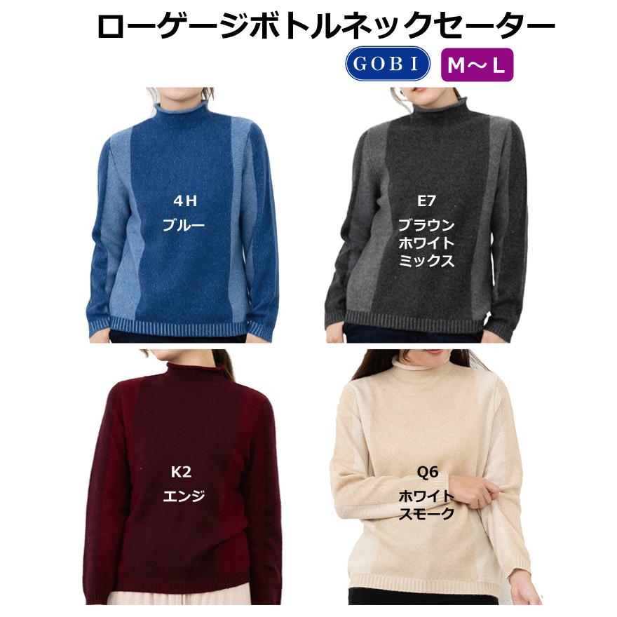 送料無料】【カシミヤ100％試験鑑定証明済】レディース ボトル