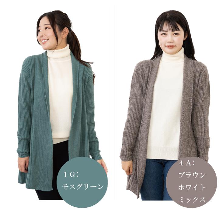 送料無料】【カシミヤ100％試験鑑定証明済】レディース 着流し