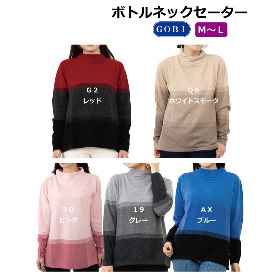 送料無料】【カシミヤ100％試験鑑定証明済】レディース ボトル