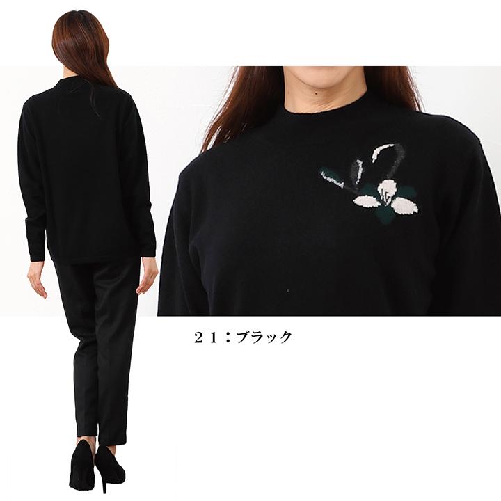 Ballantyne カシミア100% ニット 花柄セーター Ballantyne カシミア100% ニット 花柄セーター 美品 Ballantyne