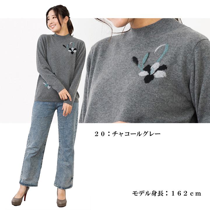 Ballantyne カシミア100% ニット 花柄セーター Ballantyne カシミア100% ニット 花柄セーター 美品 Ballantyne