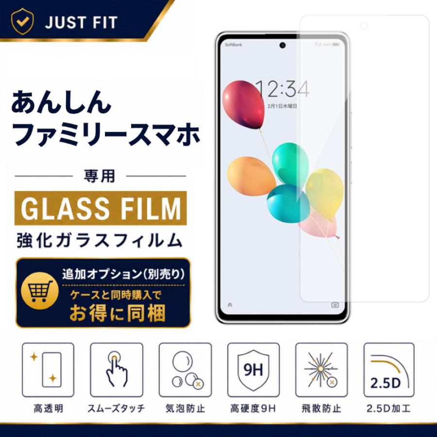 ZTE あんしんファミリースマホ ケース クリア 耐衝撃 衝撃吸収 透明