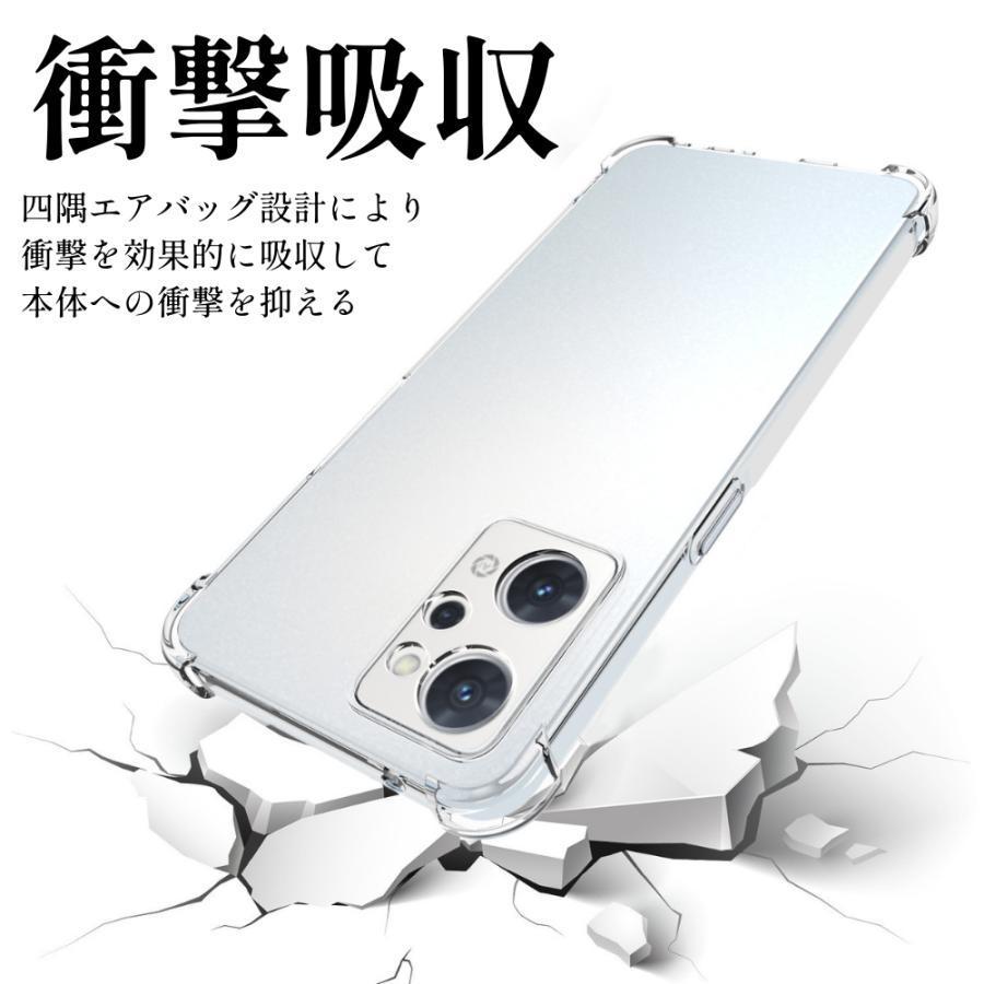 ZTE あんしんファミリースマホ ケース クリア 耐衝撃 衝撃吸収 透明