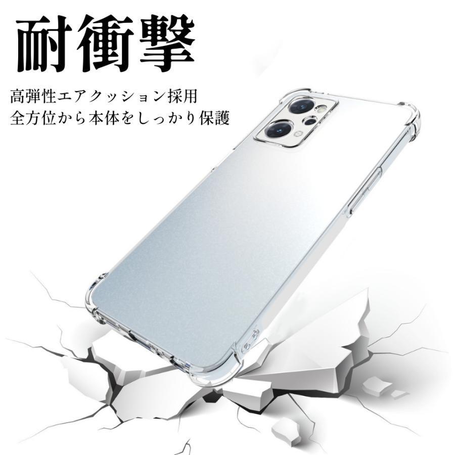 ZTE セール価格 あんしんファミリースマホ ケース クリア 耐衝撃 衝撃