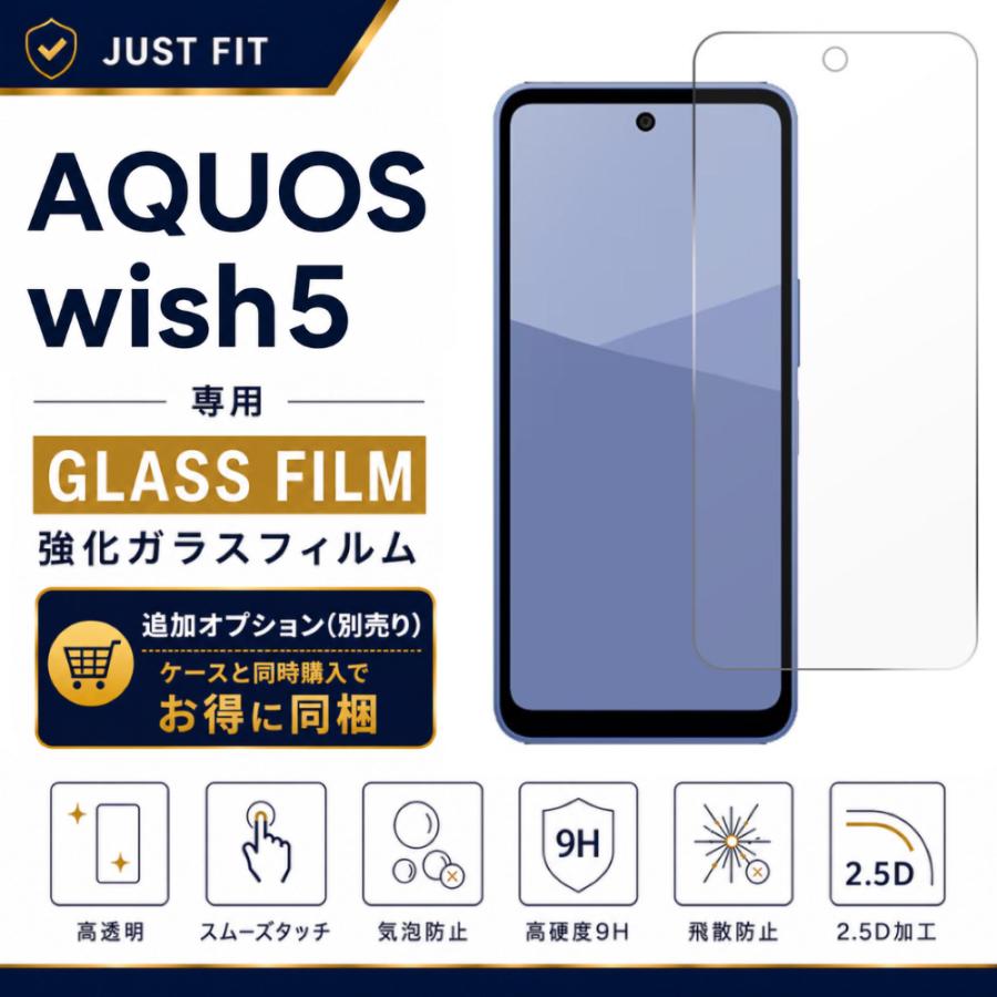 AQUOS wish5 ケース 手帳型 アクオスwish5 耐衝撃 アクオスウィッシュ5