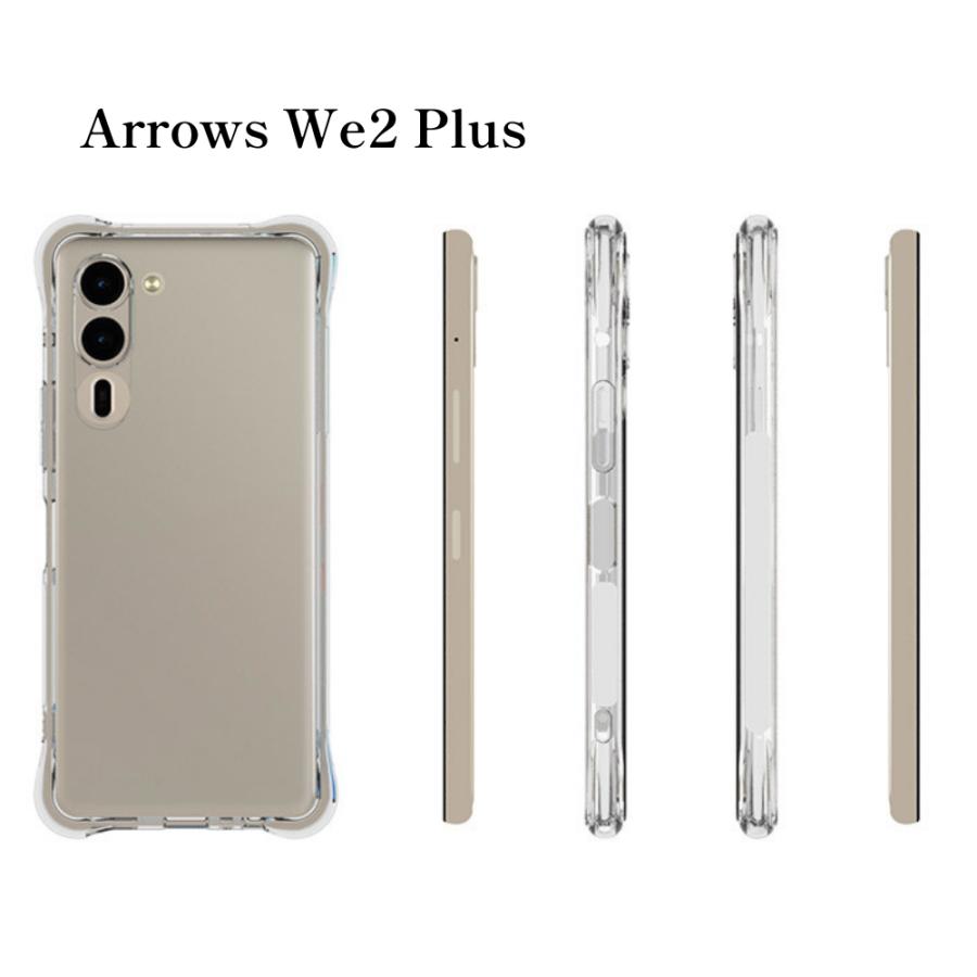 arrows we2 ケース plus クリア アローズwe2ケース 耐衝撃 衝撃吸収