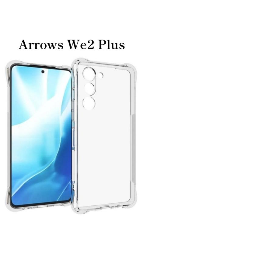 arrows we3 we2 ケース クリア Plus アローズwe3ケース アローズwe2