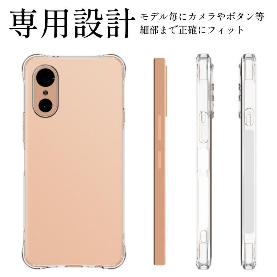 arrows we3 we2 ケース クリア Plus アローズwe3ケース アローズwe2